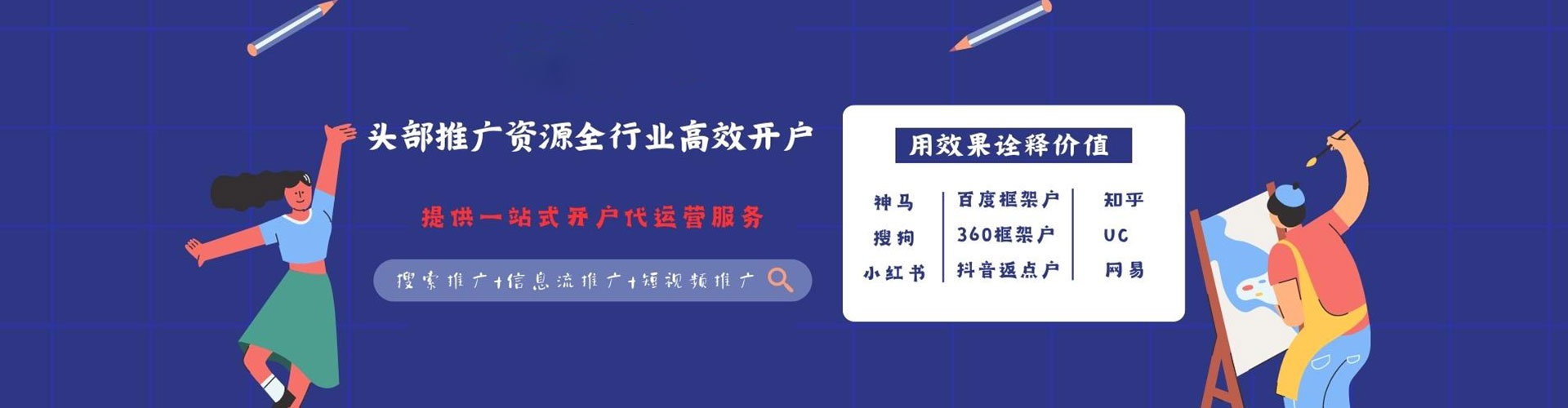 汾阳推广开户