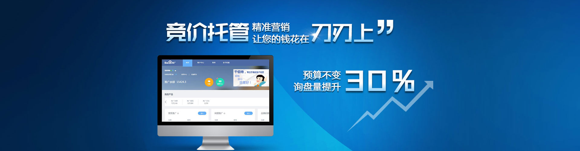 汾阳朋友圈信息流